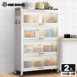 【ONE HOUSE】大洛克防塵置物收納櫃 置物架-100寬-5層(2入)