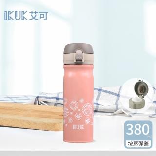 【IKUK 艾可】真陶瓷保溫杯380ml彈蓋杯(安心鎖/真空保溫杯/運動水壺/保溫瓶)