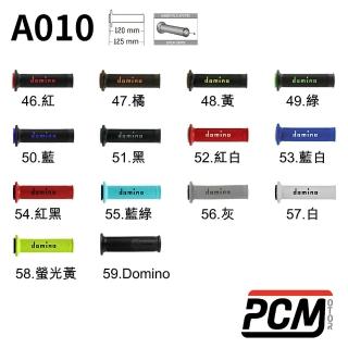 【domino】a010 握把套 顆粒 小字(機車 重機 通用款 握把套)