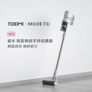 【Roidmi 睿米科技】輕盈無線手持吸塵器 MOJIETU M10