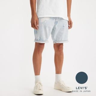 【LEVIS 官方旗艦】MADE IN JAPAN 頂級日本制 男款 80s 501 牛仔短褲 人氣新品 A7142-0001
