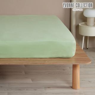 【YVONNE 以旺傢飾】100%美國純棉素面床包-若草綠(加大)