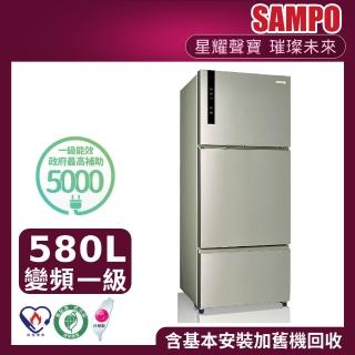 【SAMPO 聲寶】580公升一級能效AIE全平面銅板系列變頻三門冰箱(SR-B58DV-Y6)