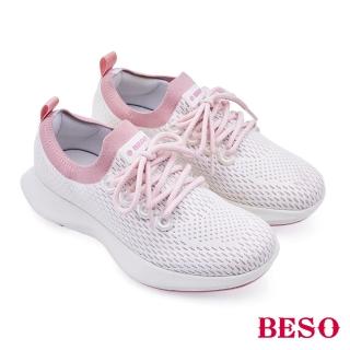 【A.S.O 阿瘦集團】BESO晴雨時光飛織透氣耐水休閒鞋(粉色)