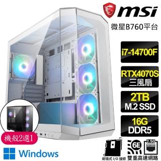 【微星平台】i7二十核 RTX4070 SUPER G 白 WiN11{冰淇淋}背插電競電腦(i7-14700F/B760/16G D5/2TB)