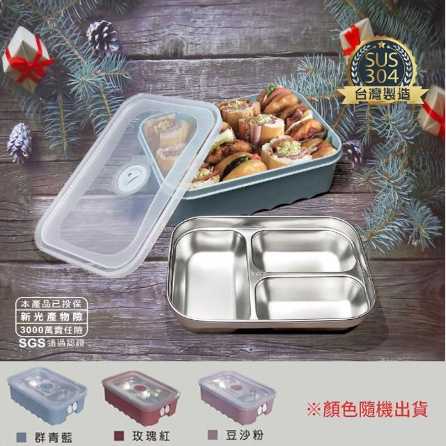 【SL】不鏽鋼隔熱餐盒 附蓋 S-8500-1X 台灣製(顏色隨機出貨)