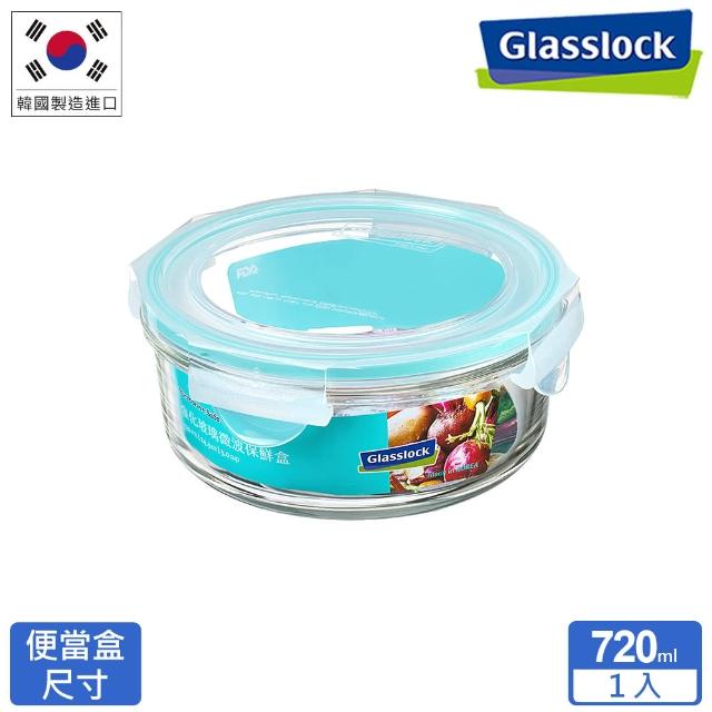 【Glasslock】強化玻璃微波保鮮盒 - 圓形720ml