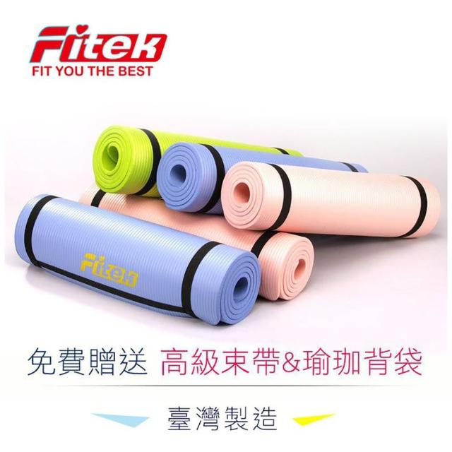【Fitek】NBR 瑜珈墊 升級版 重1.1公斤 贈綁帶+背袋(高密度、高彈性、回彈快 183x60x10mm厚)