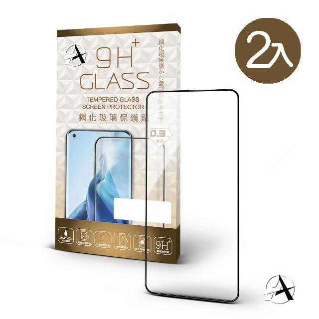 【A+ 極好貼】MI 紅米 Note 13/13 Pro 5G 9H鋼化玻璃保護貼(2.5D滿版兩入組)