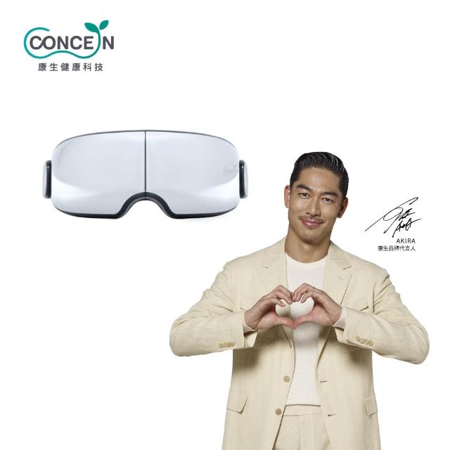 【Concern 康生】可視化按摩眼罩(CON-582)