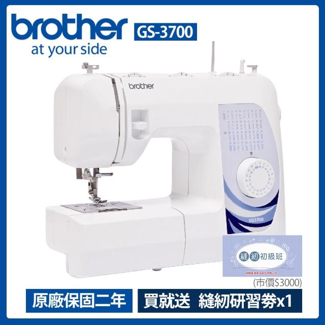 【brother 兄弟牌】自動穿線深情葛瑞絲縫紉機 GS-3700(37種花樣/LED照明)
