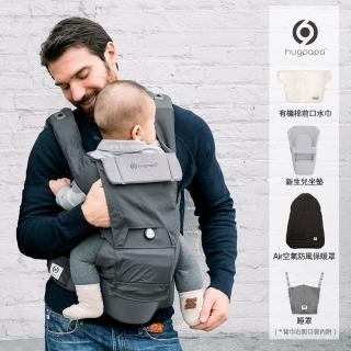 【hugpapa】DIAL-FIT PRO 3合1 韓國嬰兒透氣減壓 新生兒腰凳背巾(奢華全配組 前口水巾 新生兒墊 保暖罩)