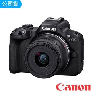 【Canon】EOS R50 RF-S18-45mm f/4.5-6.3 IS STM(台灣佳能公司貨)