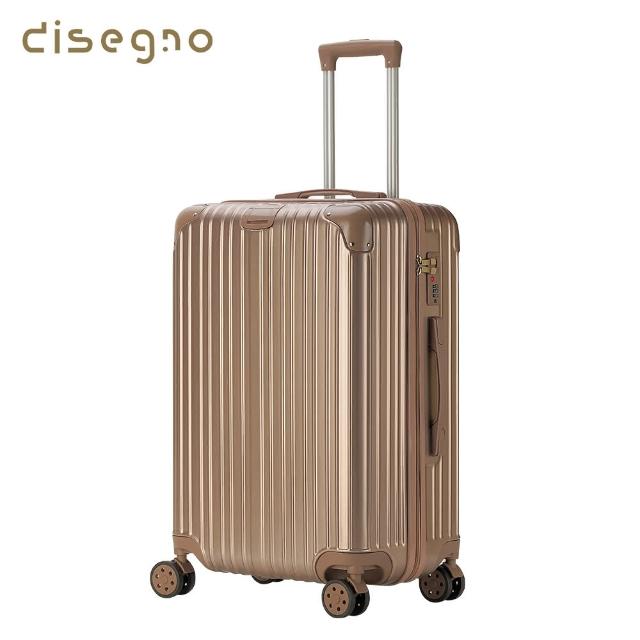 【DISEGNO】24吋極光璀璨拉鍊旅行行李箱