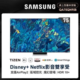 【SAMSUNG 三星】福利品 75型4K HDR智慧連網NEO QLED量子電視(QA75QN95BAWXZW)
