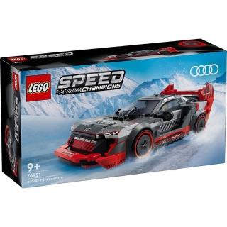 【LEGO 樂高】LT76921 極速賽車系列 - Audi S1 e-tron quattro Race Car