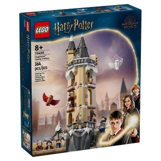 【LEGO 樂高】LT76430 哈利波特系列 - Hogwarts Castle Owlery
