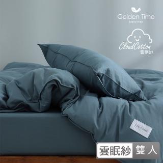 【GOLDEN-TIME】雲眠紗薄被套床包組-海軍藍(雙人)