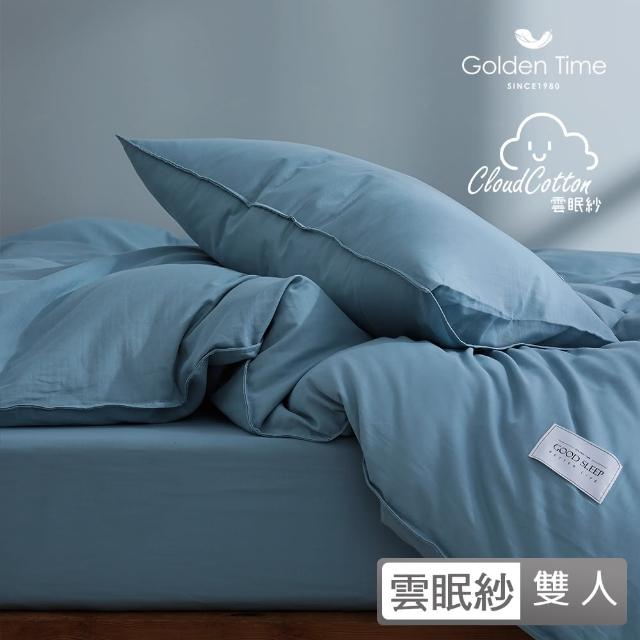 【GOLDEN-TIME】雲眠紗薄被套床包組-琉璃綠(雙人)