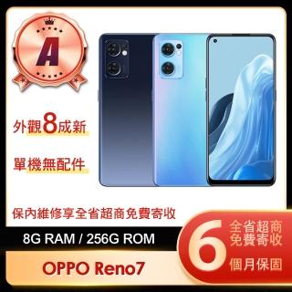 【OPPO】A級福利品 Reno7 5G 6.4吋(8G/256G)