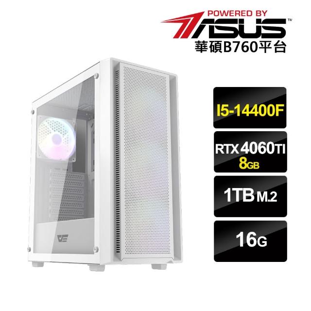 【華碩平台】i5十核GeForce RTX 4060 TI{巫師聖靈}電競電腦(i5-14400F/B760/16G/1TB SSD)