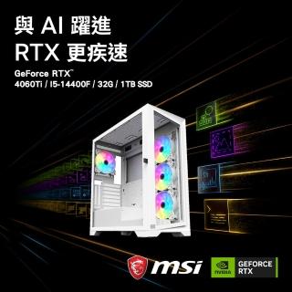 【微星平台】i5十核GeForce RTX 4060 Ti Win11P{燎原之火W}AI海景電競機(I5-14400F/B760/32G/1TB)