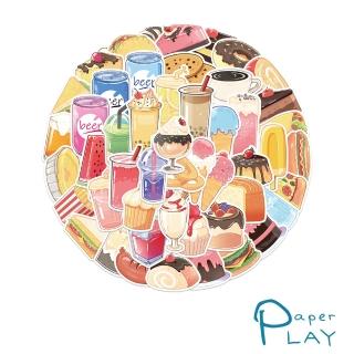 【Paper Play】創意多用途防水貼紙-手繪美食飲品塗鴉 50枚入(防水貼紙 行李箱貼紙 手機貼紙 水壺貼紙)