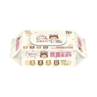 【櫻桃小丸子】櫻桃小丸子抗菌柔濕巾-加蓋(70抽x18包)