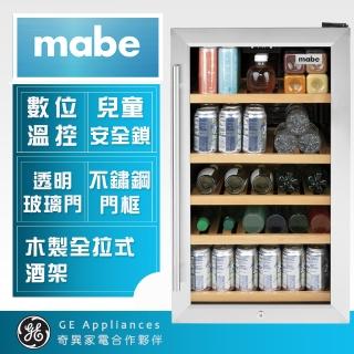 【GE奇異】mabe美寶31瓶多功能紅酒飲料櫃(MVS04BQNSS不銹鋼)