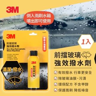 【3M】PN80001 強效撥水劑100ml(雨刷水箱專用)