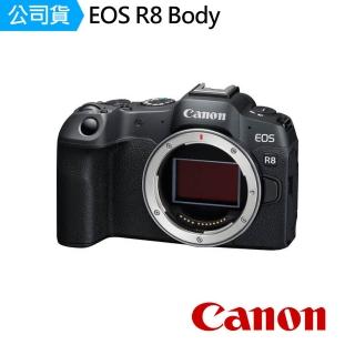 【Canon】EOS R8 BODY 單機身(公司貨)