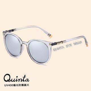 【Quinta】UV400偏光時尚潮流韓版太陽眼鏡(經典大框顯瘦/防爆防眩光還原真實色彩-QT1908)