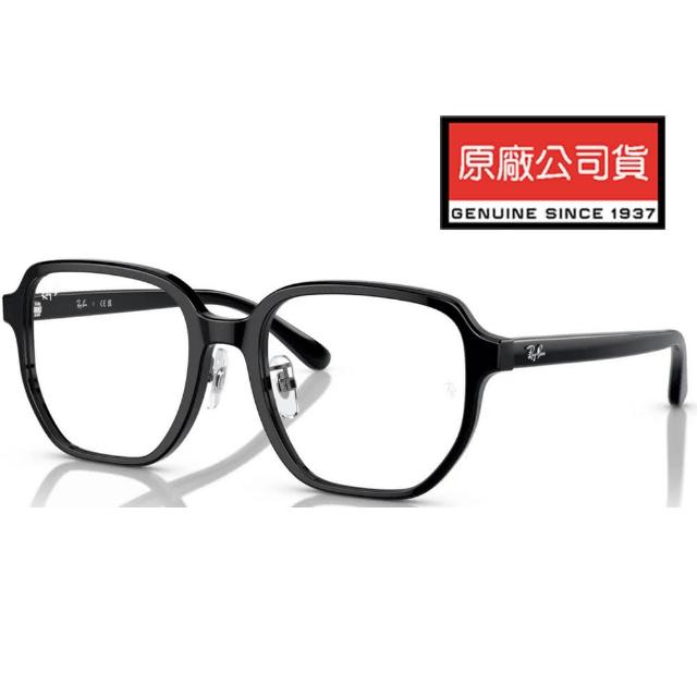 【RayBan 雷朋】亞洲版 舒適可調鼻墊設計 時尚大方框光學眼鏡 RB5424D 2000 黑 公司貨