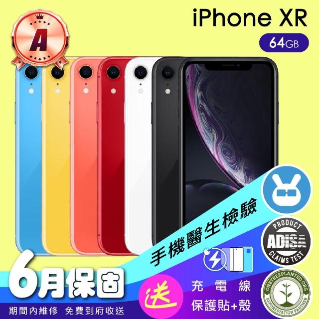 【Apple】A級福利品iPhone XR 64G(6.1吋）（贈充電配件組