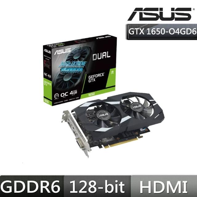 ASUS 華碩】DUAL GeForce GTX 1650 EVO 4GB OC 超頻版GDDR6 顯示卡