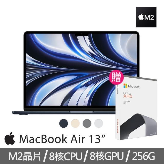 【Apple】office 2021家用版 MacBook Air 13.6吋M2 晶片8核心CPU