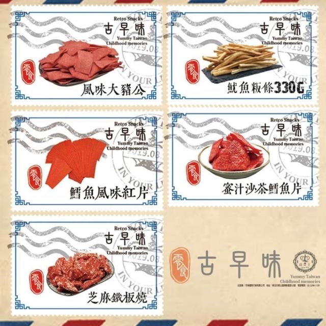 2024鱈魚燒推薦10款高評價鱈魚燒品牌排行 | 好吃美食的八里人