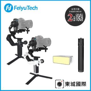 【Feiyu 飛宇】SCORP MINI 2 蠍子 微單單眼相機三軸手持穩定器-套裝版(東城代理公司貨)