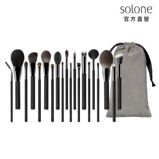 【Solone】大藝術家玩色刷具-完備20件組(新升級)