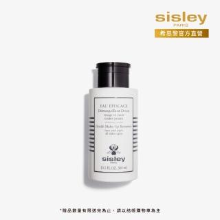 【Sisley 希思黎】官方直營 極淨植物保養卸妝液300ml(三合一多功效保養卸妝)