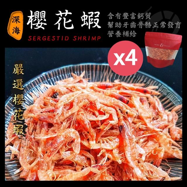 2024櫻花蝦推薦10款高評價櫻花蝦品牌排行 | 好吃美食的八里人