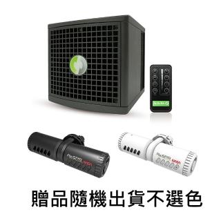 美國ActivTek 防疫級空氣淨化清淨機    買大送小AP50+ReSPR1