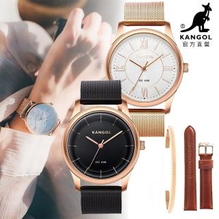 【KANGOL】英國袋鼠 時尚米蘭腕錶+可調手環/真皮錶帶禮盒組、潮流中性錶/鋼鍊錶 KG71238/71338(多款任選)