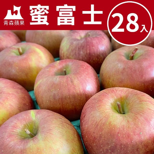 2024蘋果推薦10款高評價蘋果品牌排行 | 好吃美食的八里人