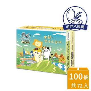 【春風】春風貓 x 黃阿瑪抽取式衛生紙 100抽x12包x6串