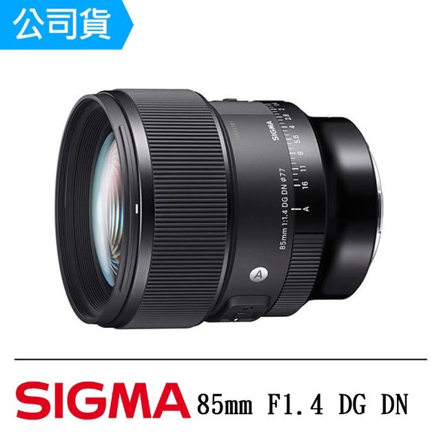 Sigma】85mm F1.4 DG DN ART For Sony E 接環(公司貨) - momo購物網 