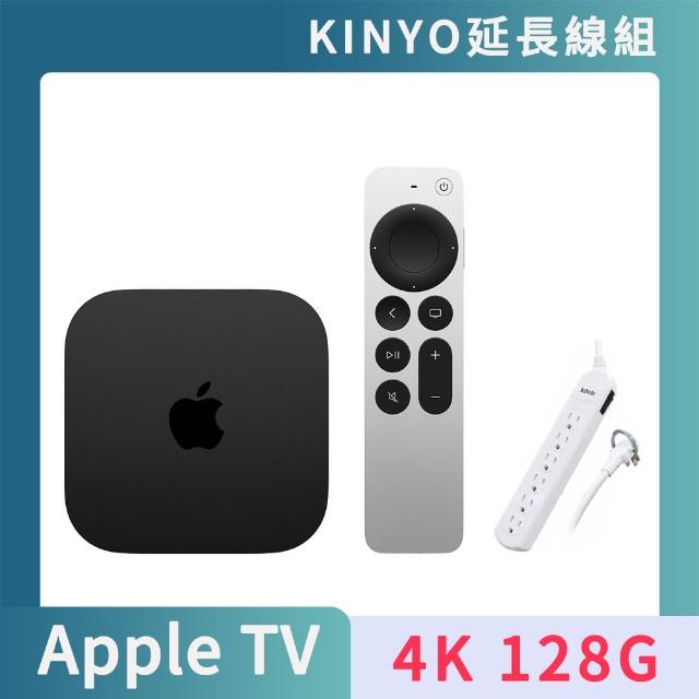 延長線組【Apple 蘋果】Apple TV 4K 128G Wi-Fi+乙太網路第三代 