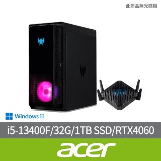 【Acer 宏碁】雙頻電競路由器組★i5 RTX4060電競電腦(PO3-650/i5-13400F/32G/1TB SSD/RTX4060/W11)