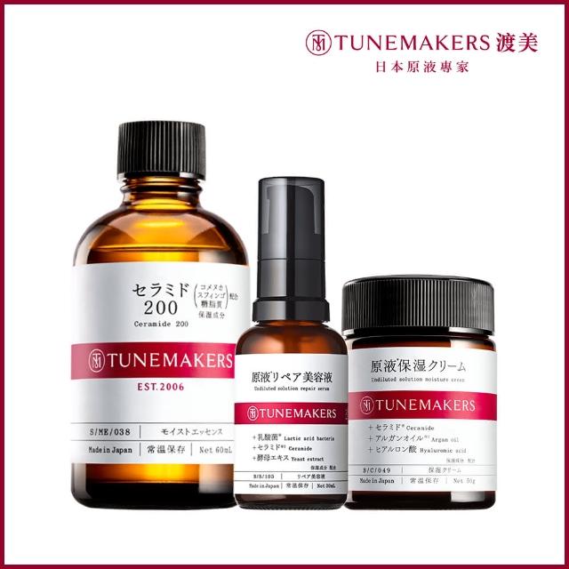 TUNEMAKERS】渡美保濕三神修護組(神經醯胺前導原液60ml+超導修護神經醯