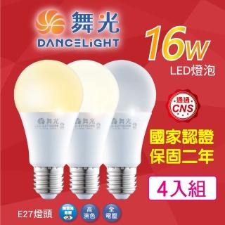 【DanceLight 舞光】4入組 16W LED燈泡(白光/黃光/自然光 廣角度 省電型 高亮度)